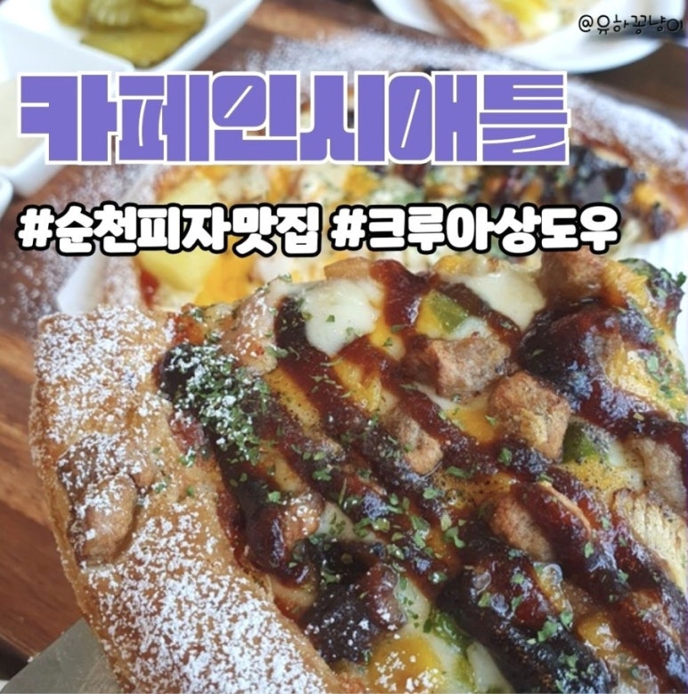 카페인시애틀해룡점 이미지