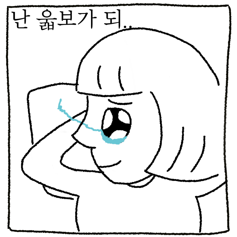 고슴도치한의원 이미지