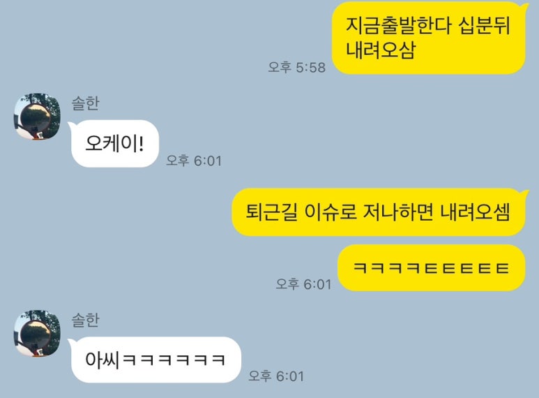 미진세탁소 이미지