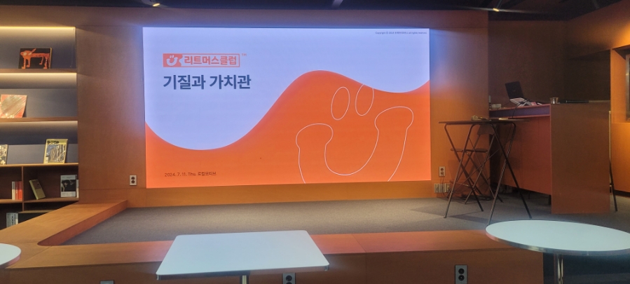 쓰임(sse-im) 이미지