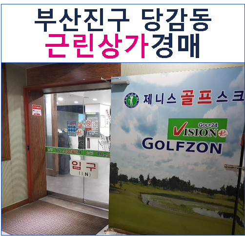 화신프라자 이미지
