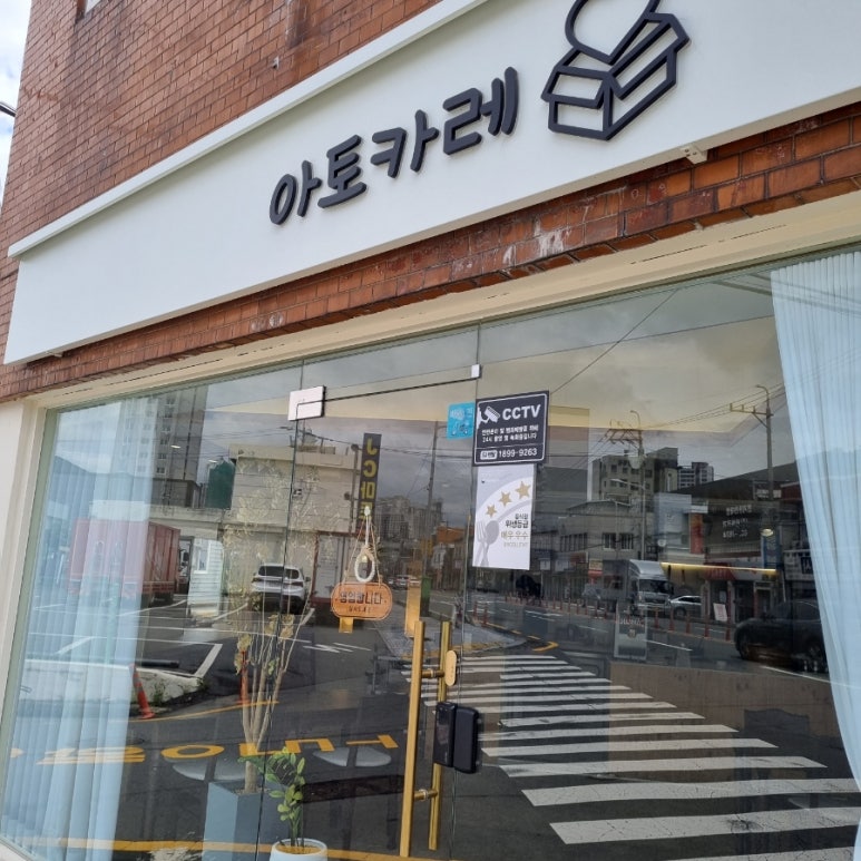 아토카레 이미지