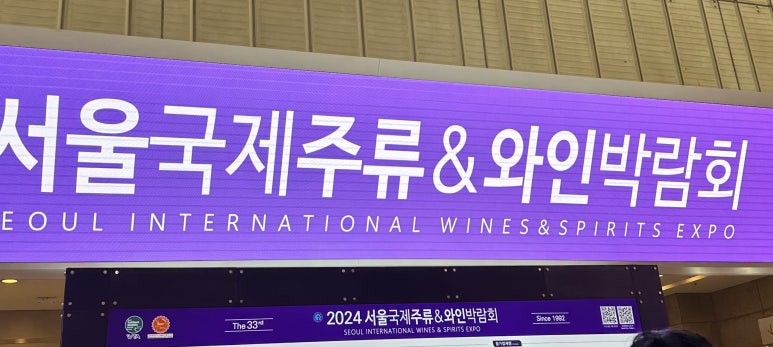 행신주류샵 이미지