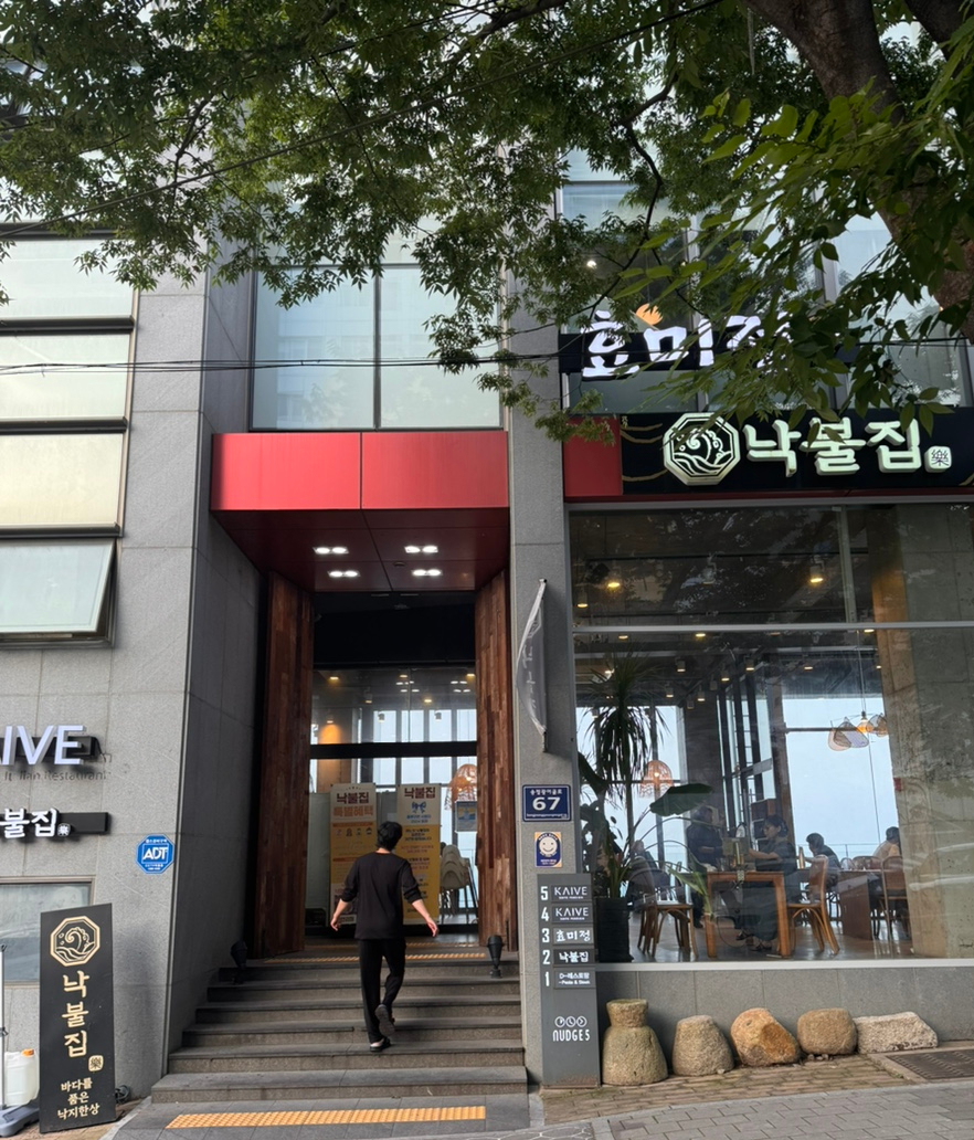 오션서베이 이미지