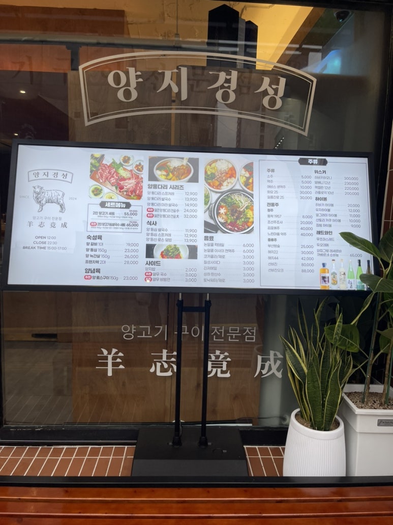 양지경성 이미지