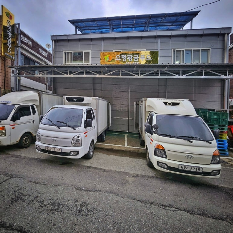황금식자재마트 이미지