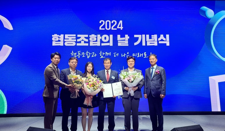 강화군 산림조합 이미지