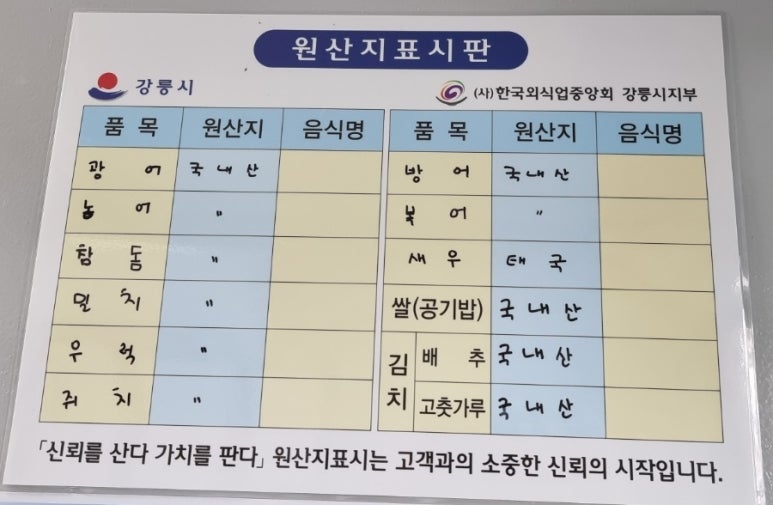 방가네회포장 이미지
