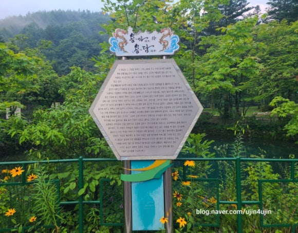 용담연못 이미지