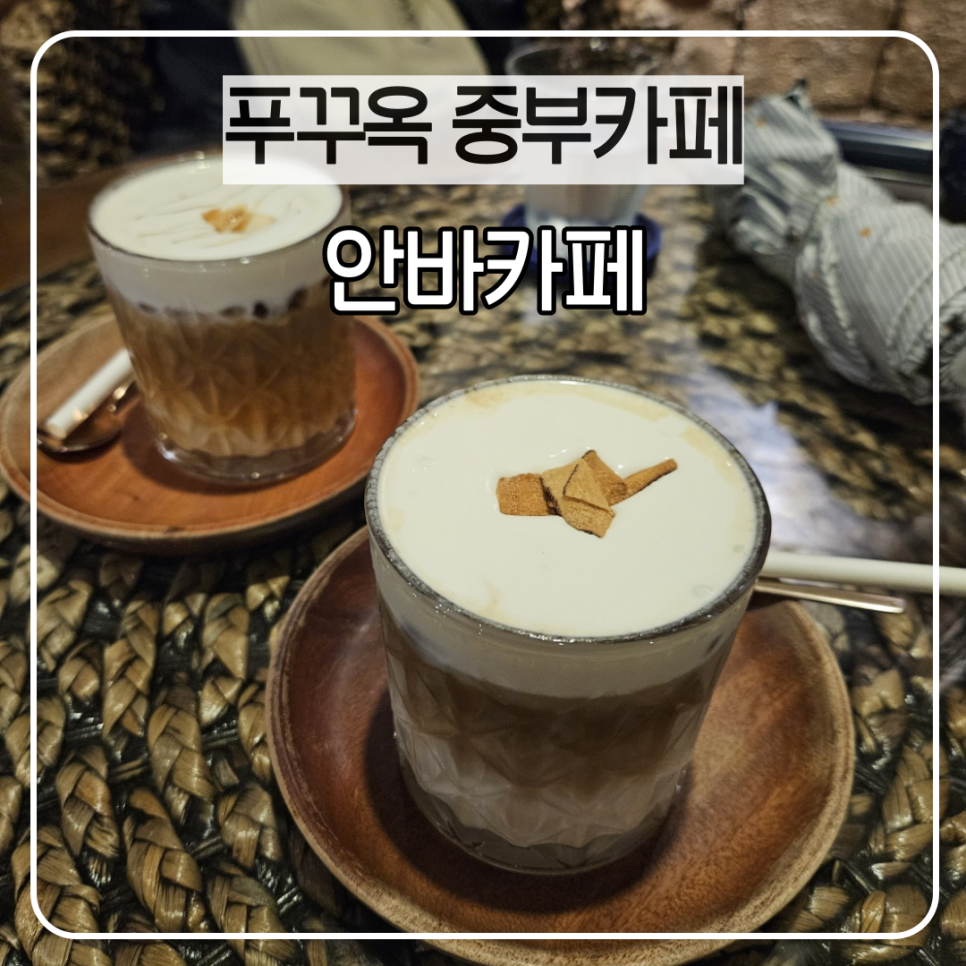굿마트굿커피 이미지