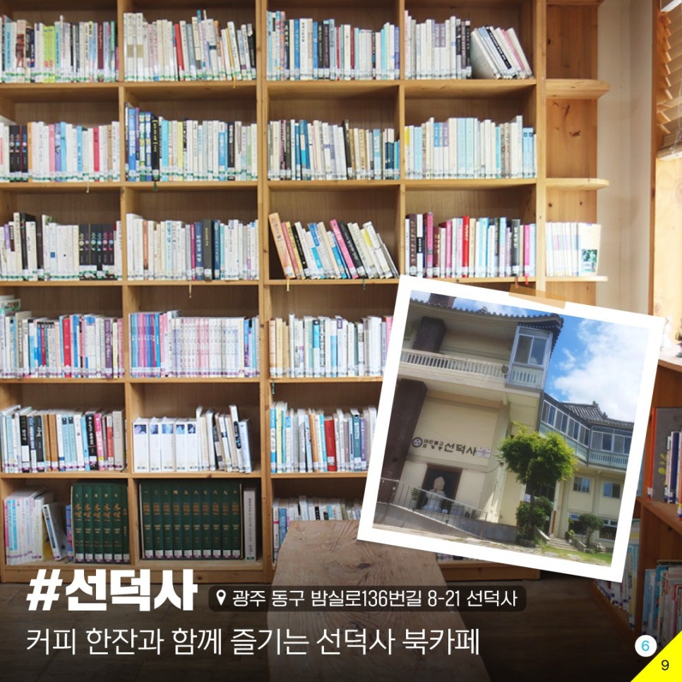 썸킷 이미지