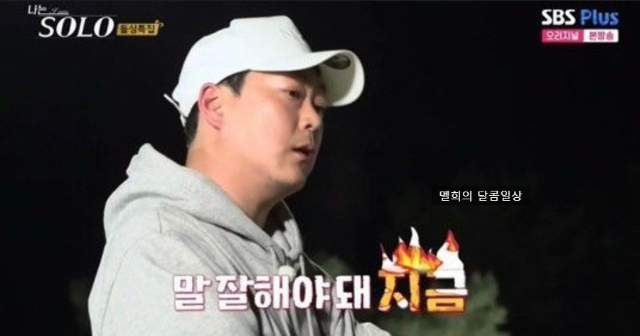 헤이춘천 이미지