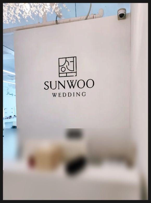 선우여행사 이미지