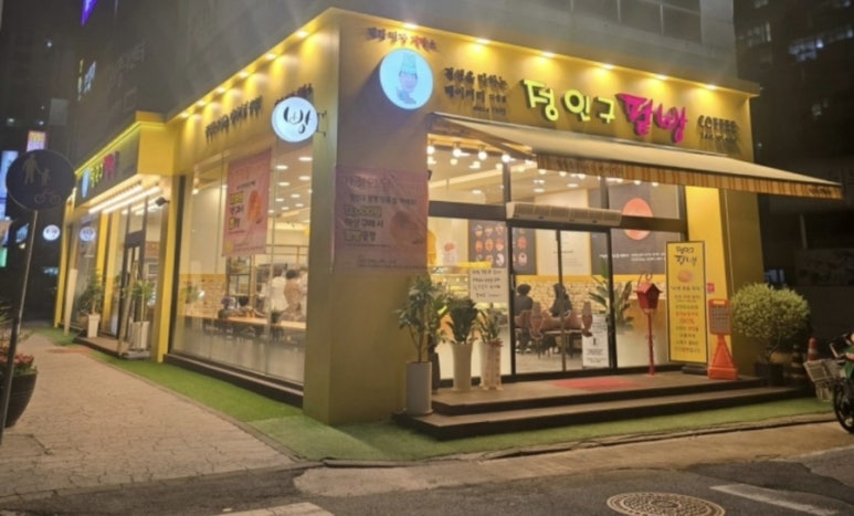정인구팥빵 이미지