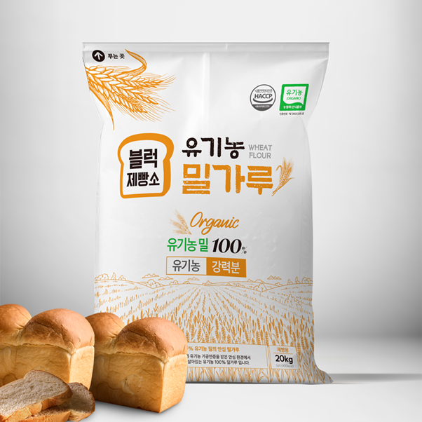 블럭제빵소 이미지