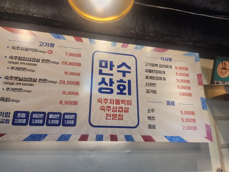 창원상회 이미지