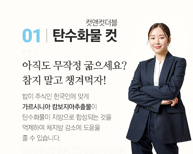 컷앤컷 이미지
