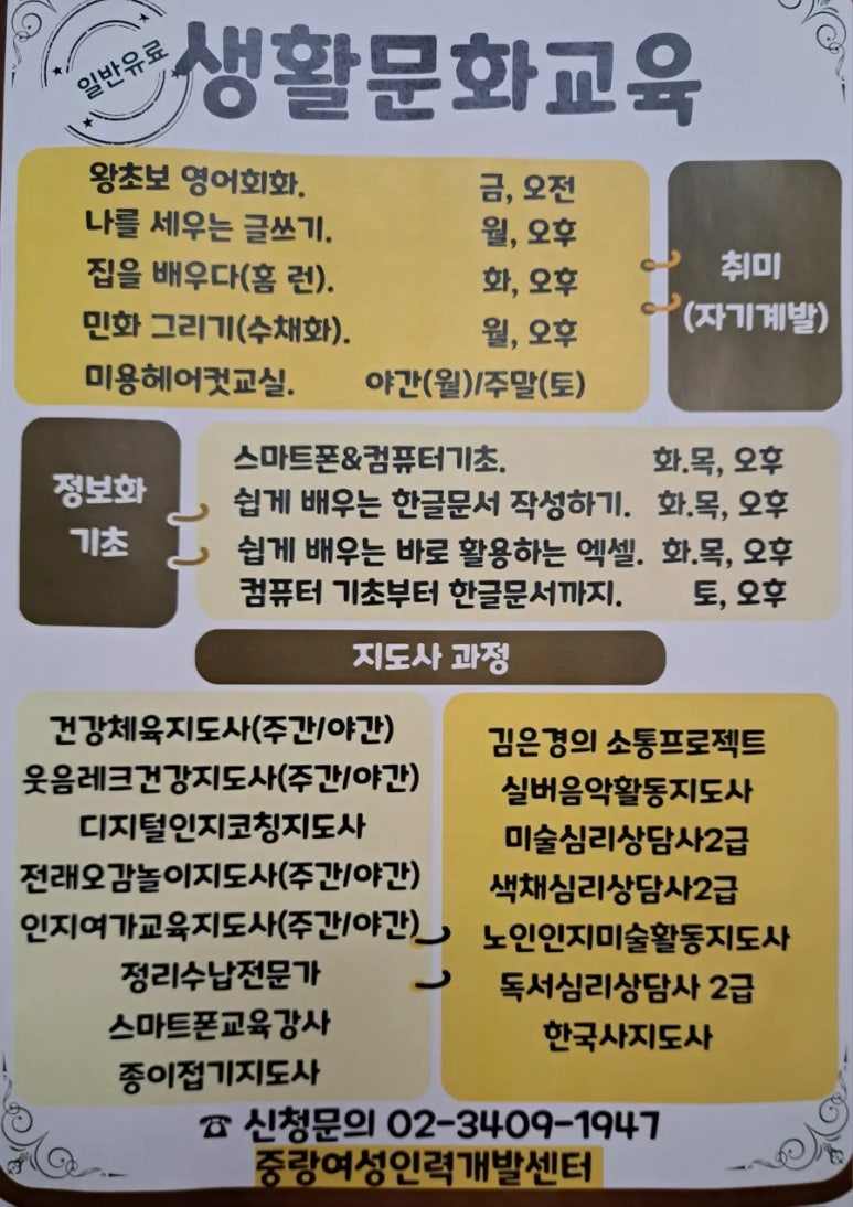 행복인력개발 이미지
