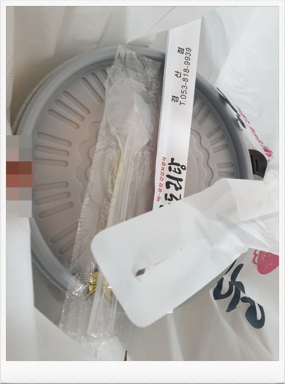 왕돌곱도리탕 이미지