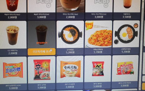 블랙독PC방 이미지