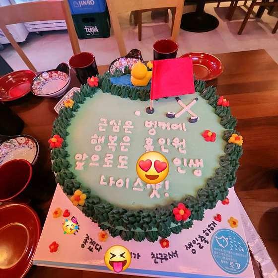 행복한모꼬 이미지