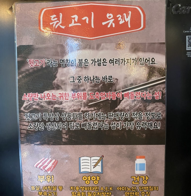 왕탄완벌구이 이미지