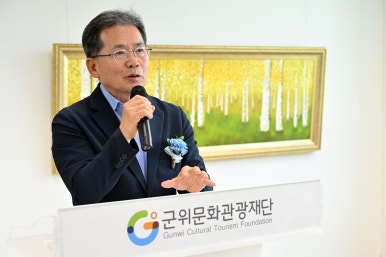 삼국유사화본마을 이미지