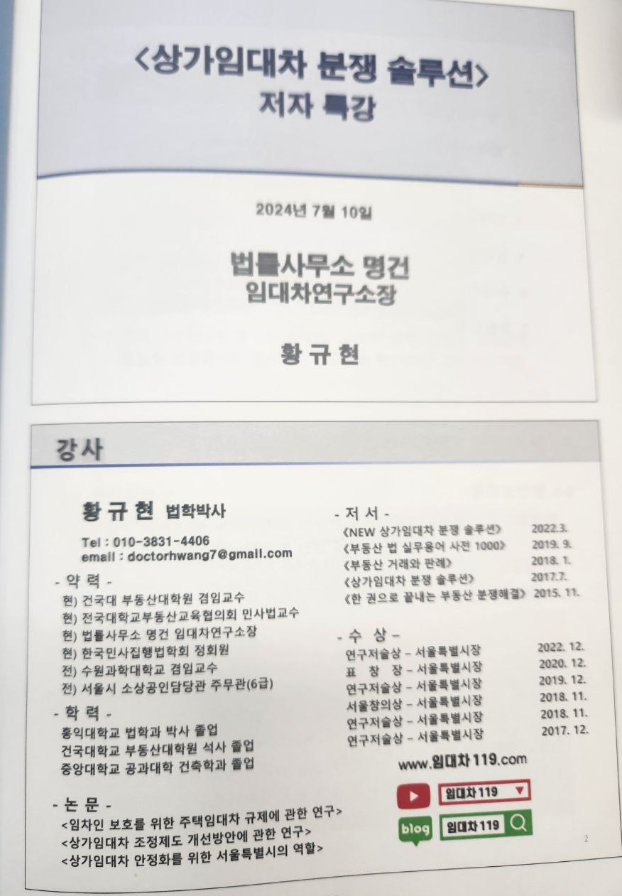법률사무소명문 이미지