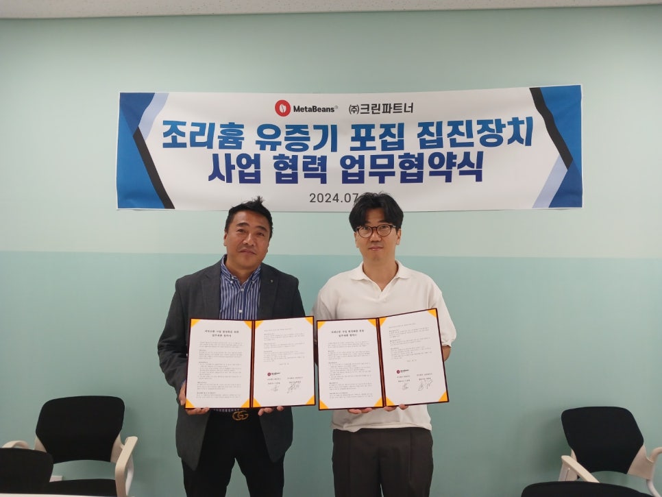 형제크린 이미지