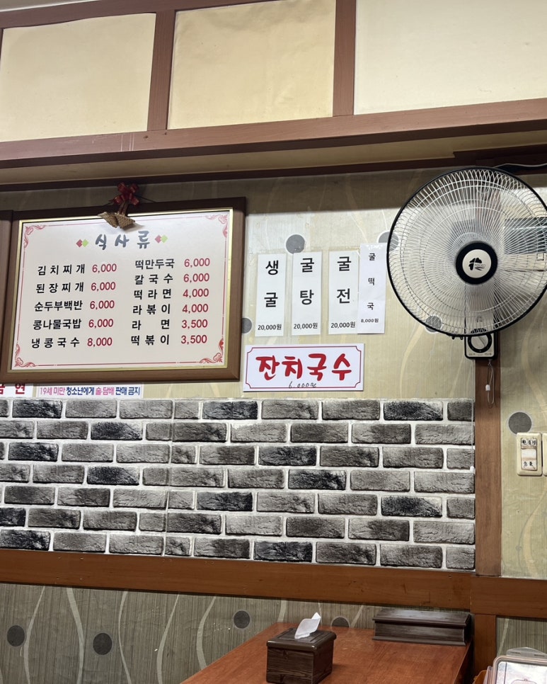 왔다곱창 사진 6