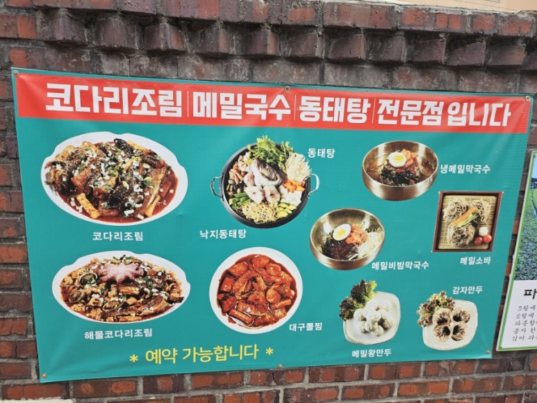 복주부 이미지