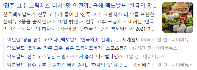 한국맥도날드가산디지털 이미지