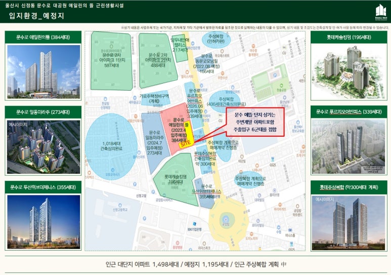 더조은세탁소 이미지