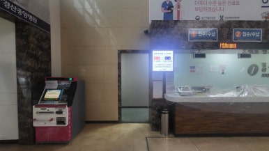 중앙종합인테리어 이미지