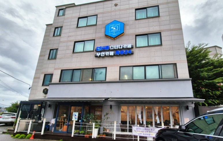 무인카페지유24 이미지
