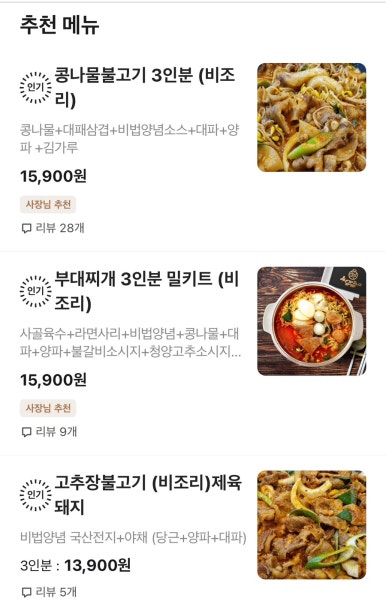 싸가지고가게 이미지
