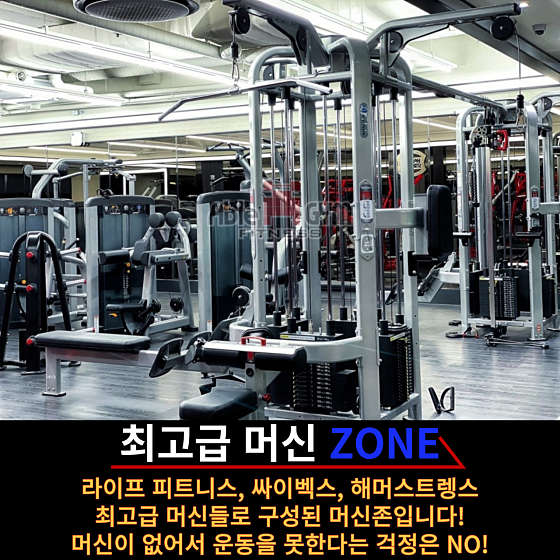 에이블짐영등포역점 이미지