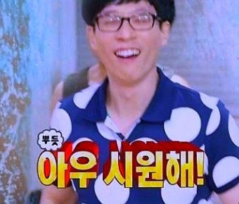 양자강반점 이미지