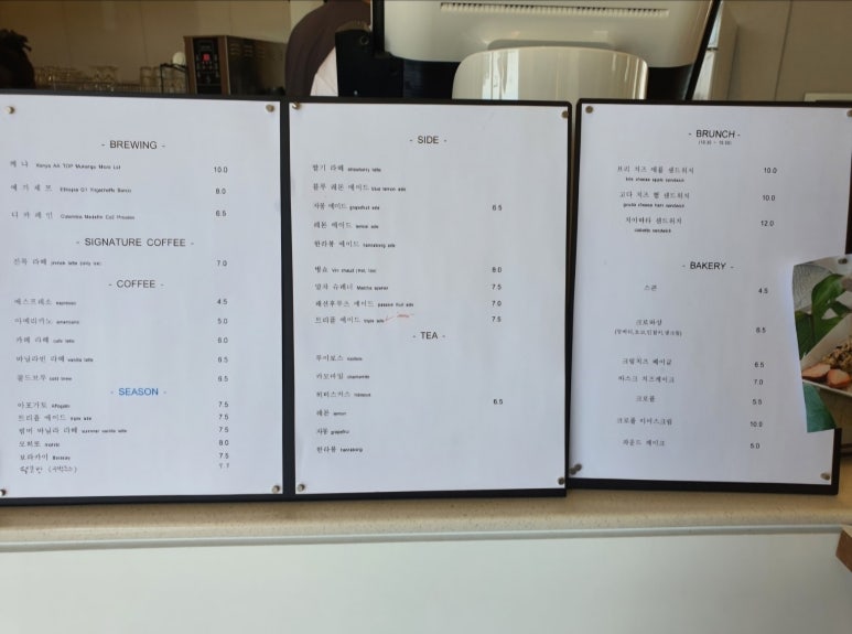 진목카페 이미지