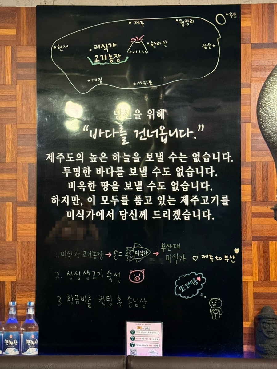 미식가농장 이미지