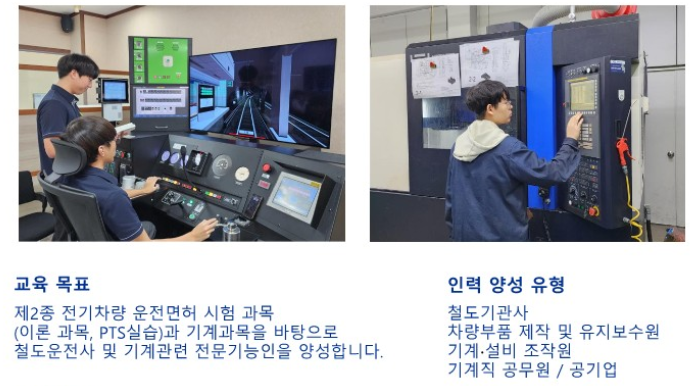 제도냉동공업 이미지