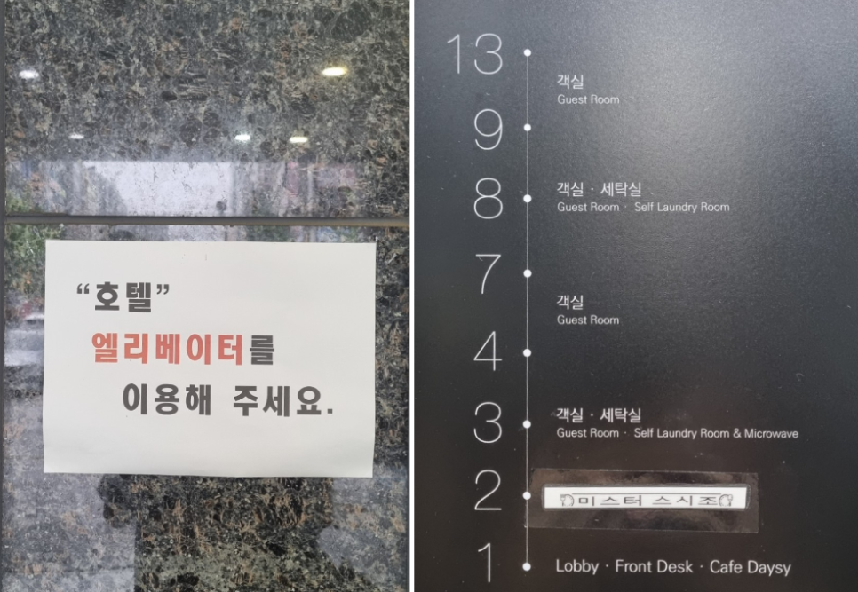 미스터 스시조 이미지