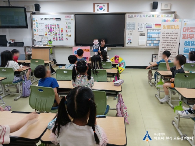 화잠초등학교 이미지
