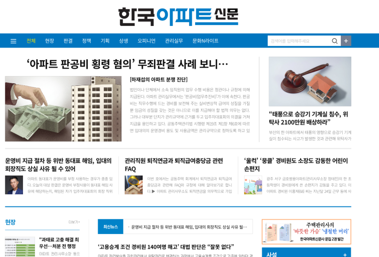 주식회사 바른기업 이미지