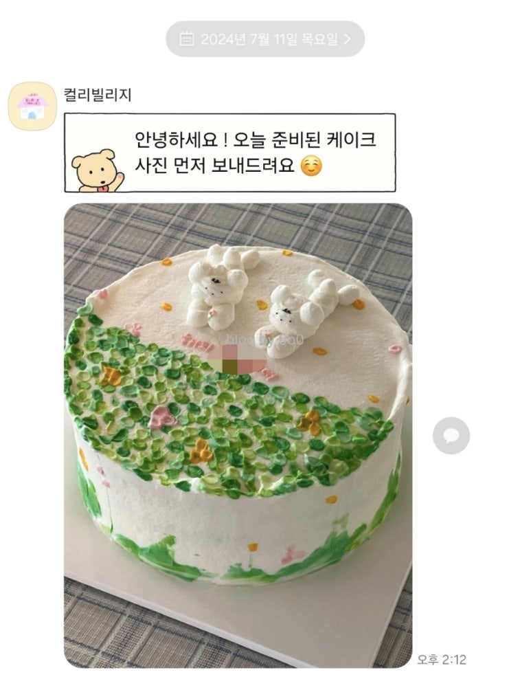 컬리빌리지 이미지
