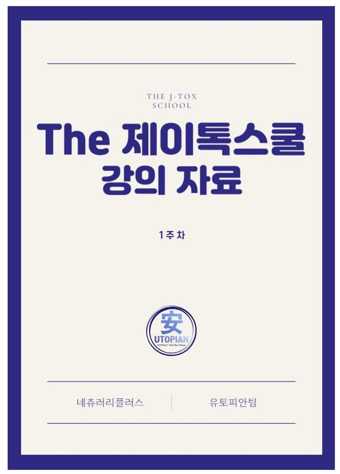 더제이 이미지