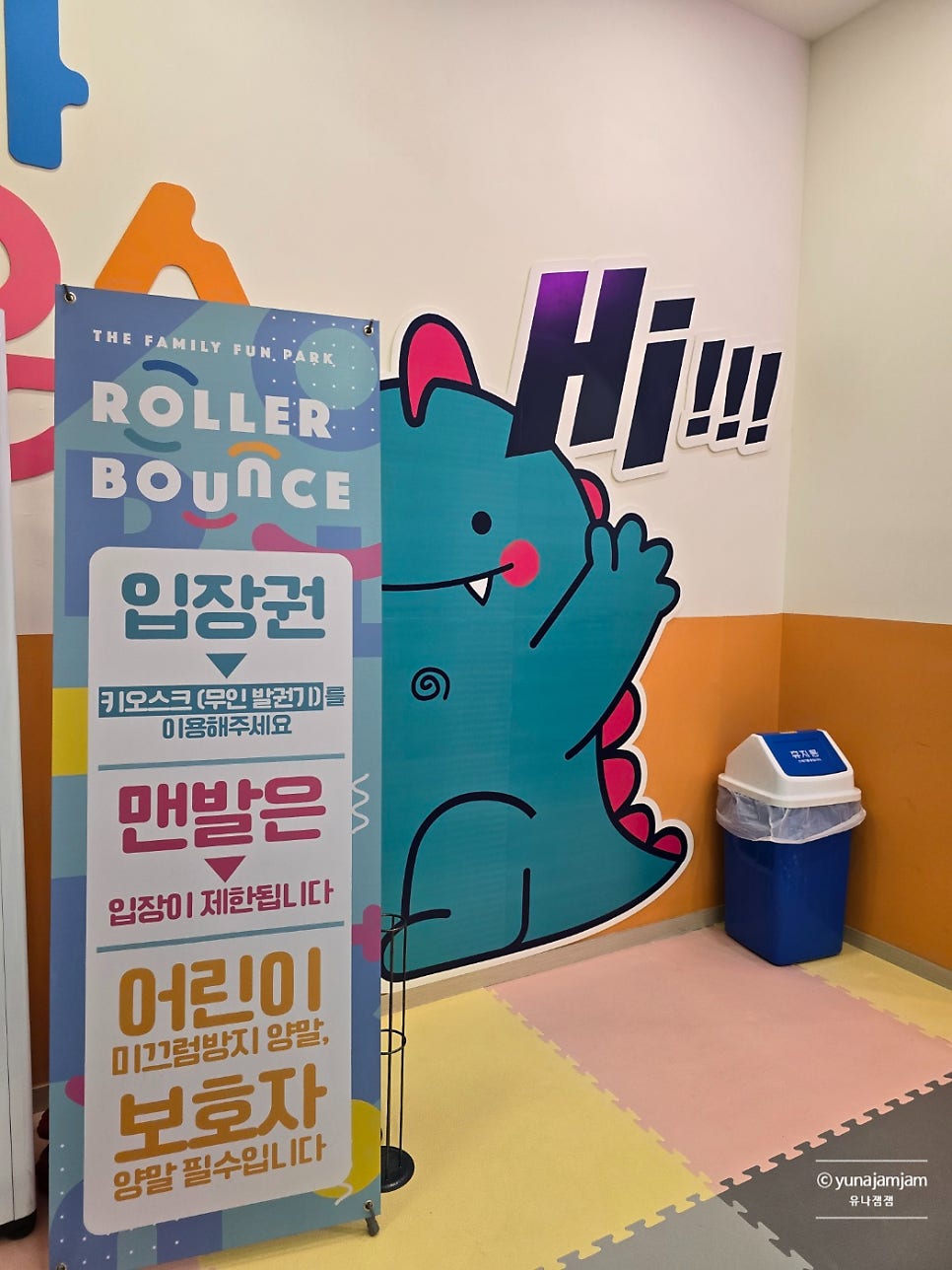 푸드로라 이미지