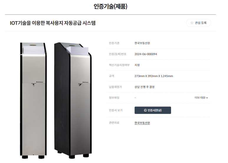 에이포하우스 이미지