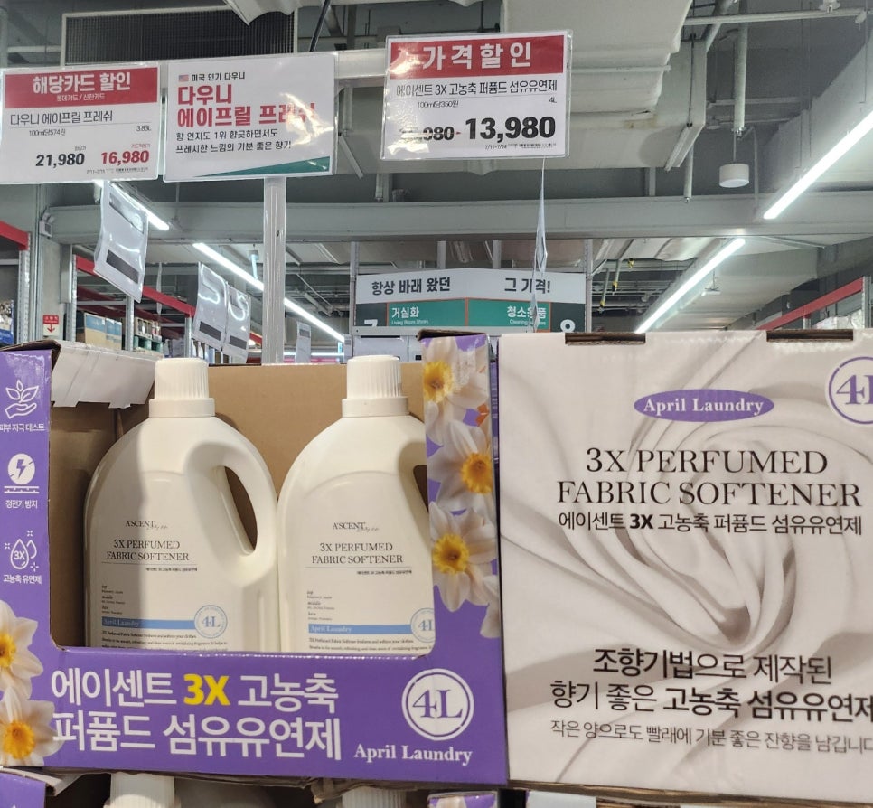 당산할인마트 이미지