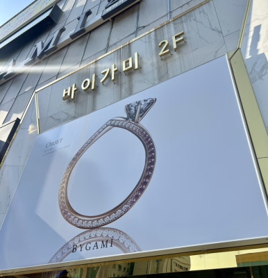 디자인바이주 이미지